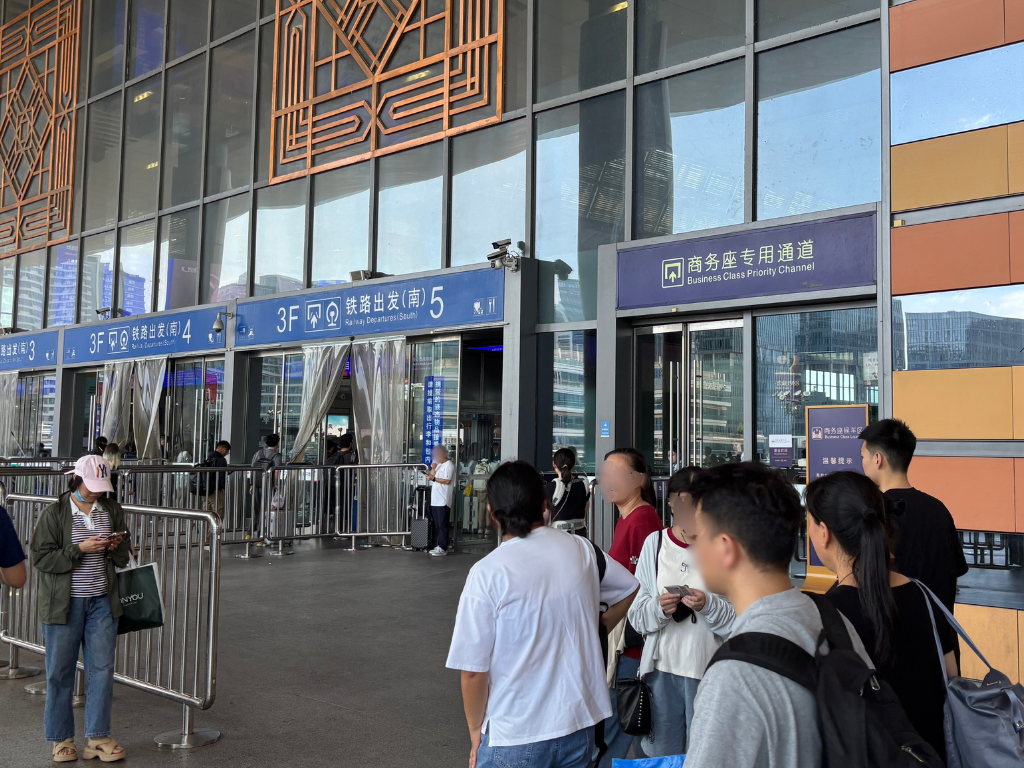 中国高速鉄道のビジネスクラス専用ゲート入口の様子