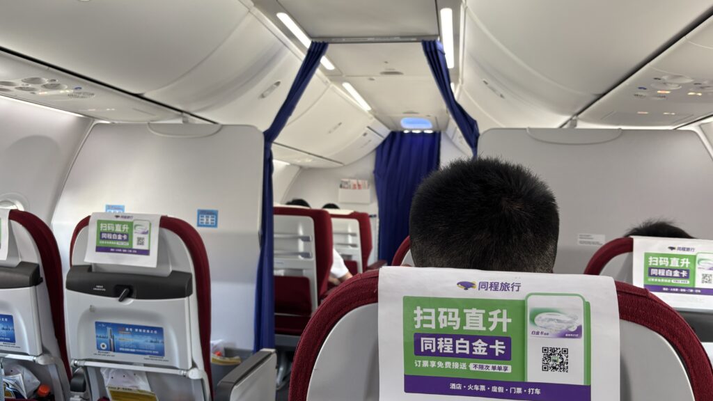 深圳航空プレミアムエコノミーのシート。ゆったりとした座席で快適に過ごせた